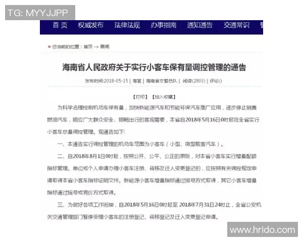 聊城姚明辉:从地方人才到全国知名企业家的成长之路与启示 聊城姚明辉:从地方人才到全国知名企业家的成长之路与启示