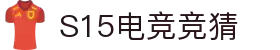 首页–2025英雄联盟(LOL)s15赛事竞猜平台-电竞投注官网入口